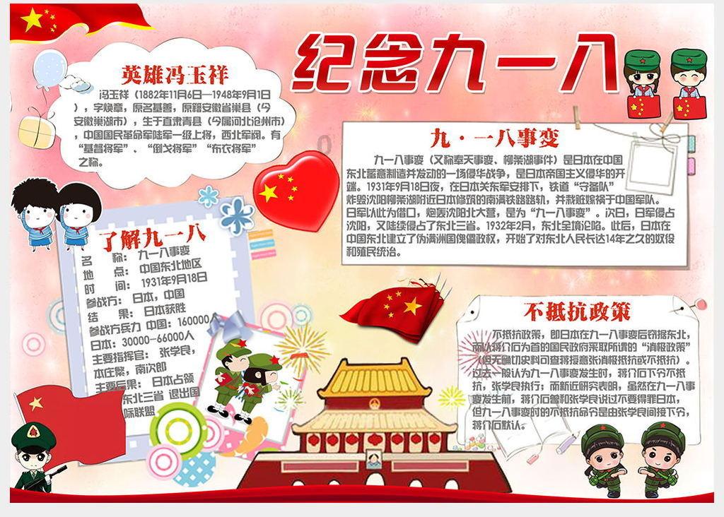 苏州工业园区星辰南社区:暖心饺子宴,邻里一家亲